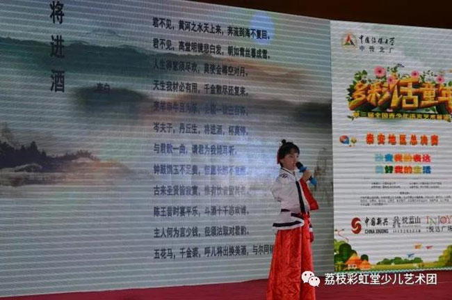多彩話童年比賽現(xiàn)場